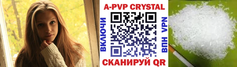 KRAKEN ТОР  Медвежьегорск  APVP VHQ  купить наркотик 