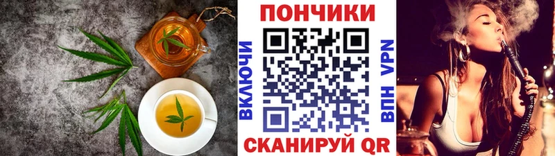 Canna-Cookies конопля  Медвежьегорск 