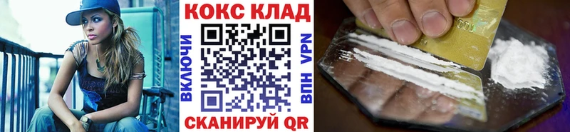 MEGA   Медвежьегорск  Cocaine Боливия 