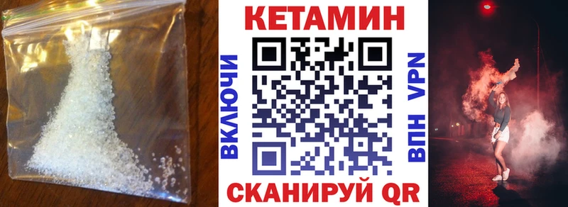где купить наркоту  Медвежьегорск  КЕТАМИН VHQ 