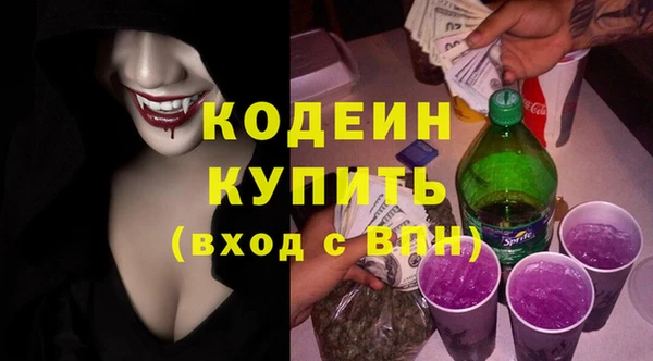 2c-b Магадан