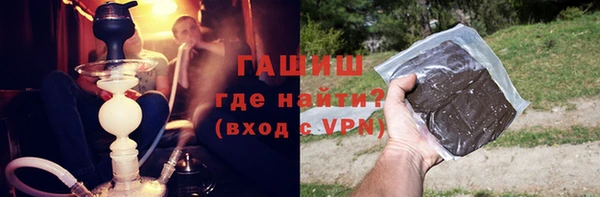 гашиш Майский