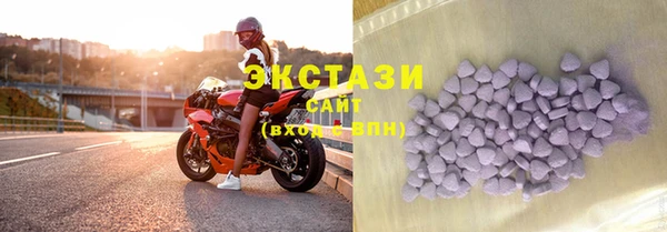 метамфетамин Лихославль