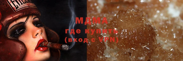 гашиш Майский