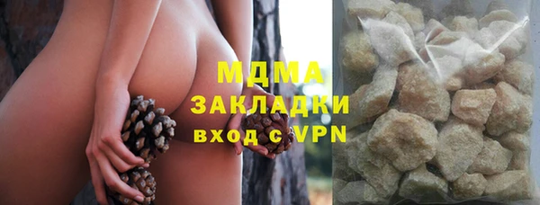 гашиш Майский
