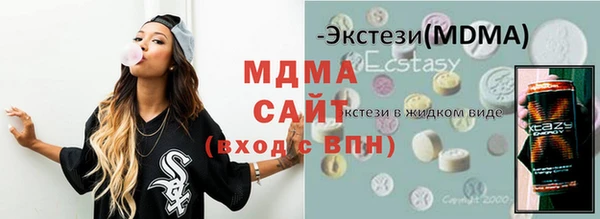 кокаин перу Магас