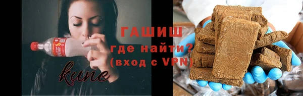 гашиш Майский