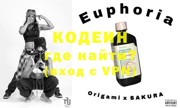 кокаин перу Магас