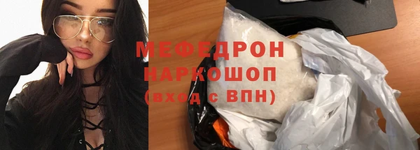 кокаин перу Магас