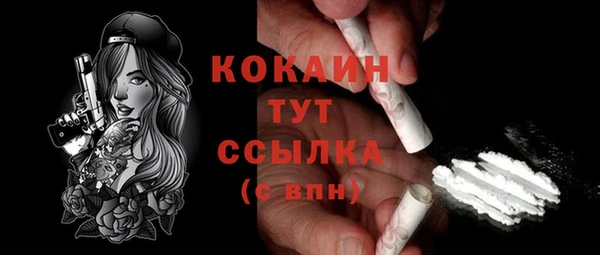 гашиш Майский