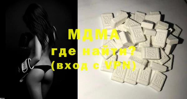 кокаин перу Магас