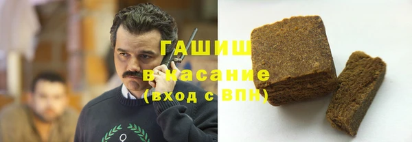 2c-b Магадан