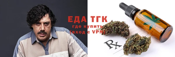кокаин перу Магас