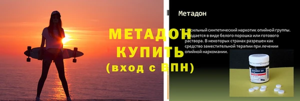 ГАЛЛЮЦИНОГЕННЫЕ ГРИБЫ Барнаул