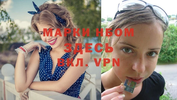 гашиш Майский