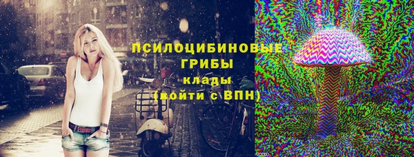 метамфетамин Лихославль