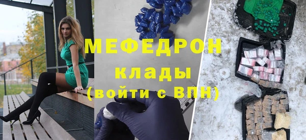 кокаин перу Магас