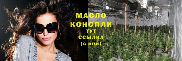 гашиш Майский