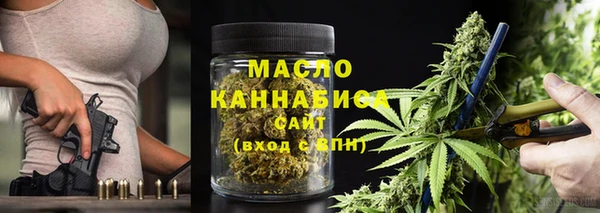 гашиш Майский