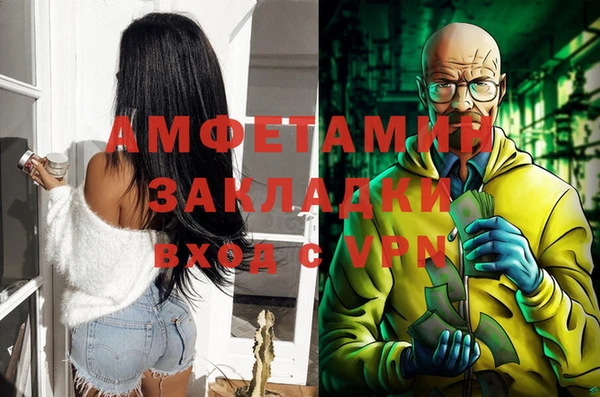 2c-b Магадан