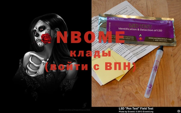 кокаин перу Магас