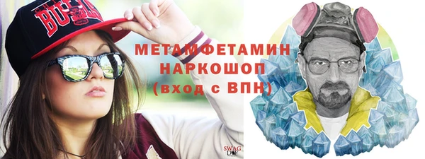 кокаин перу Магас