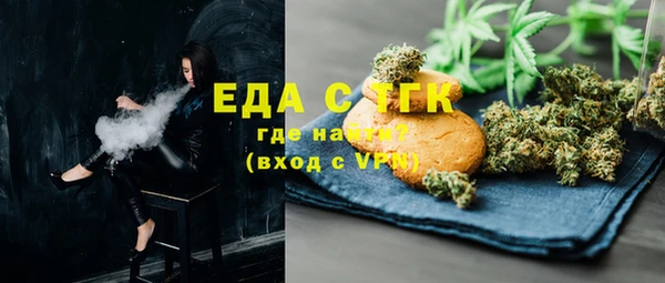 2c-b Магадан