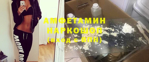 кокаин перу Магас