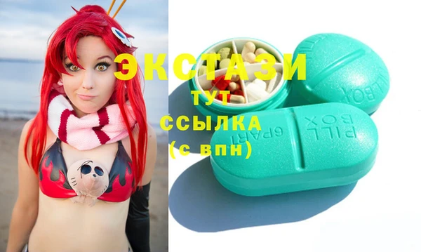 кокаин перу Магас