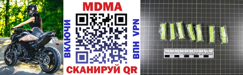 MDMA молли  Медвежьегорск 