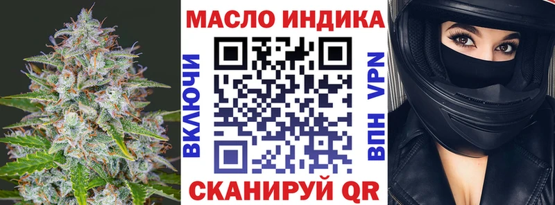 Дистиллят ТГК вейп  Медвежьегорск 